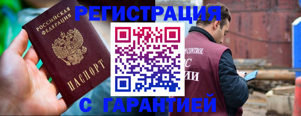 регистрация для дет. сада в Кеми