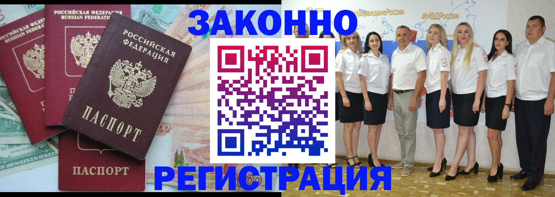временная регистрация госуслуги в Кеми