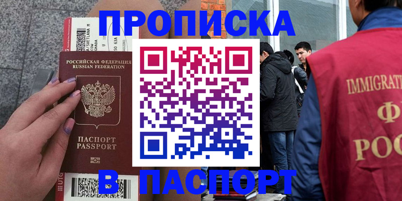 регистрация для дет. сада в Кеми